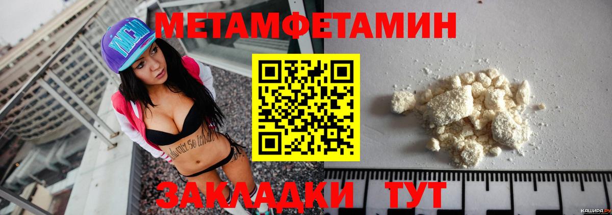 Амфетамин Premium Екатеринбург