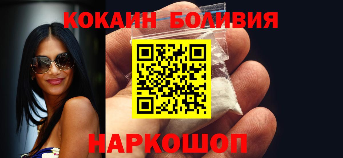 Кокаин Columbia Екатеринбург