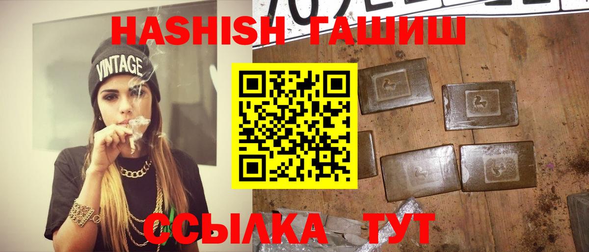 цены наркотик  ГАШИШ 40% ТГК  Гашиш  ГАШ VHQ  Вход с VPN  Екатеринбург 