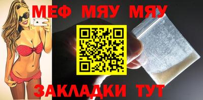 гидра Комсомольск-на-Амуре