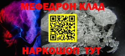 COCAINE Коммунар