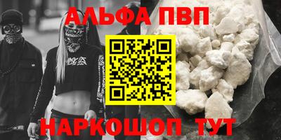 COCAINE Коммунар