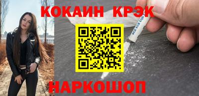 COCAINE Конаково