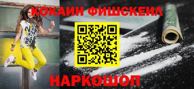 COCAINE Коммунар