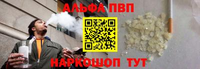 гидра Комсомольск-на-Амуре