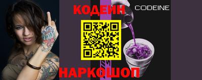гидра Комсомольск-на-Амуре