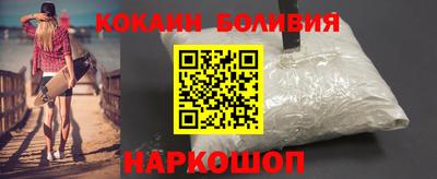 COCAINE Конаково