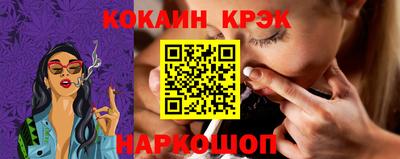 COCAINE Конаково