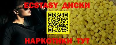 гидра Комсомольск-на-Амуре