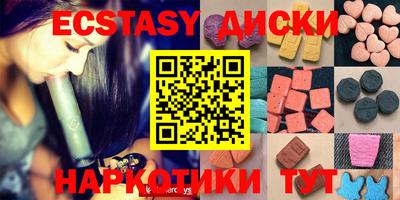 COCAINE Коммунар