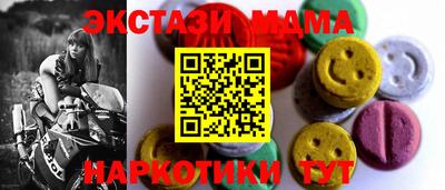 гидра Комсомольск-на-Амуре