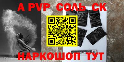 COCAINE Конаково
