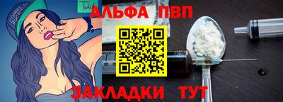 гидра Комсомольск-на-Амуре