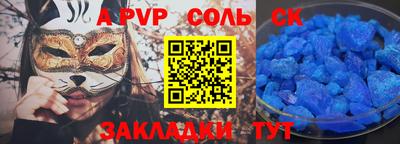 COCAINE Конаково