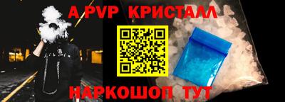 гидра Комсомольск-на-Амуре