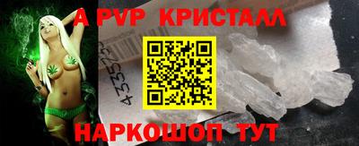 гидра Комсомольск-на-Амуре