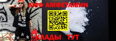гидра Комсомольск-на-Амуре