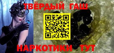 гидра Комсомольск-на-Амуре