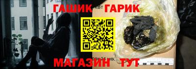 гидра Комсомольск-на-Амуре