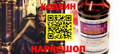 гидра Комсомольск-на-Амуре