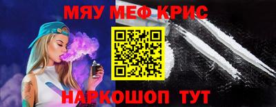 гидра Комсомольск-на-Амуре
