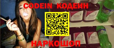 гидра Комсомольск-на-Амуре