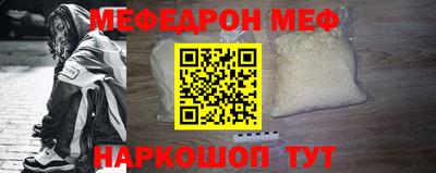 COCAINE Конаково