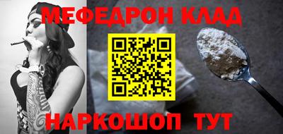 гидра Комсомольск-на-Амуре