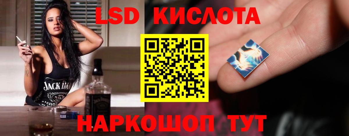 LSD-25 экстази ecstasy Екатеринбург