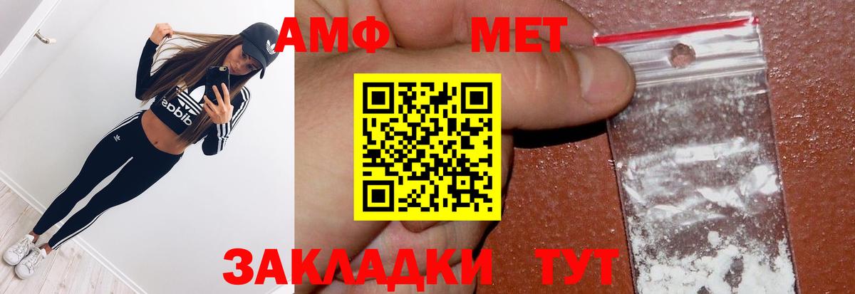 Екатеринбург  Метамфетамин винт  Метамфетамин винт  Вход с VPN 