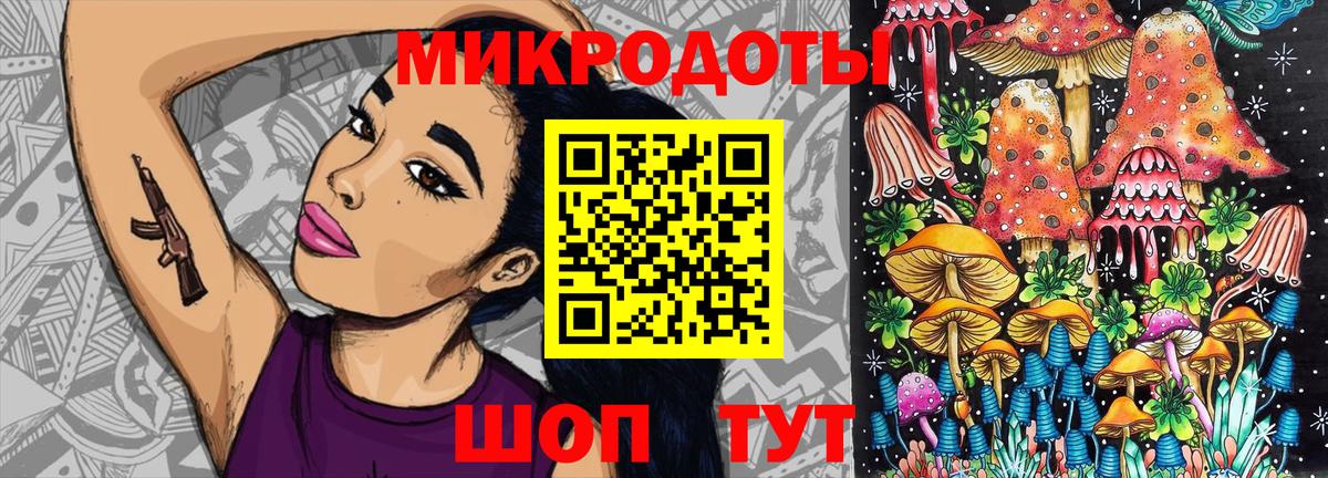 Галлюциногенные грибы прущие грибы Екатеринбург