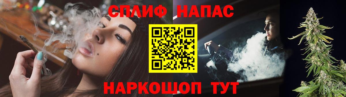 Бошки Шишки план  Конопля планчик  Екатеринбург  Марихуана гибрид  Вход с VPN 